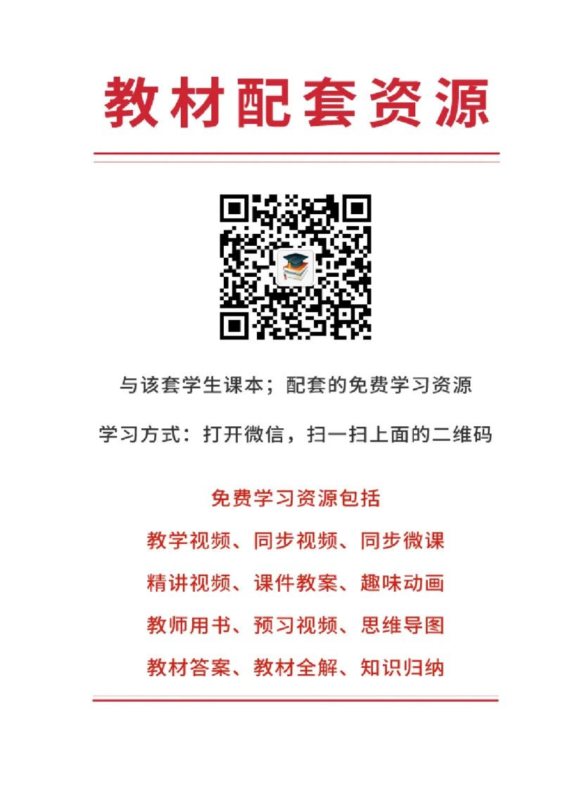 《赣美版5年级美术上册高清教材_光塔笔记小学教辅_2025秋电子课本小学科目-新教材_全部版本•小学美术电子课本_赣美版小学美术电子课本》第2页预览