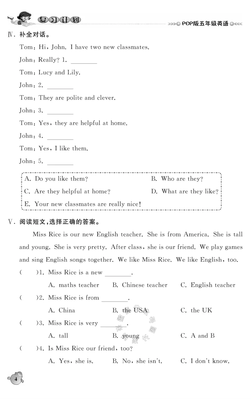 《003.人PEP英语寒假教假期复习计划五年级样书（有答案）公众号：米妈家长圈_小学1-6年级全科全套_1-6年级全科下册_五年级_其他补充资料_教辅系列_寒假衔接资料》第7页预览