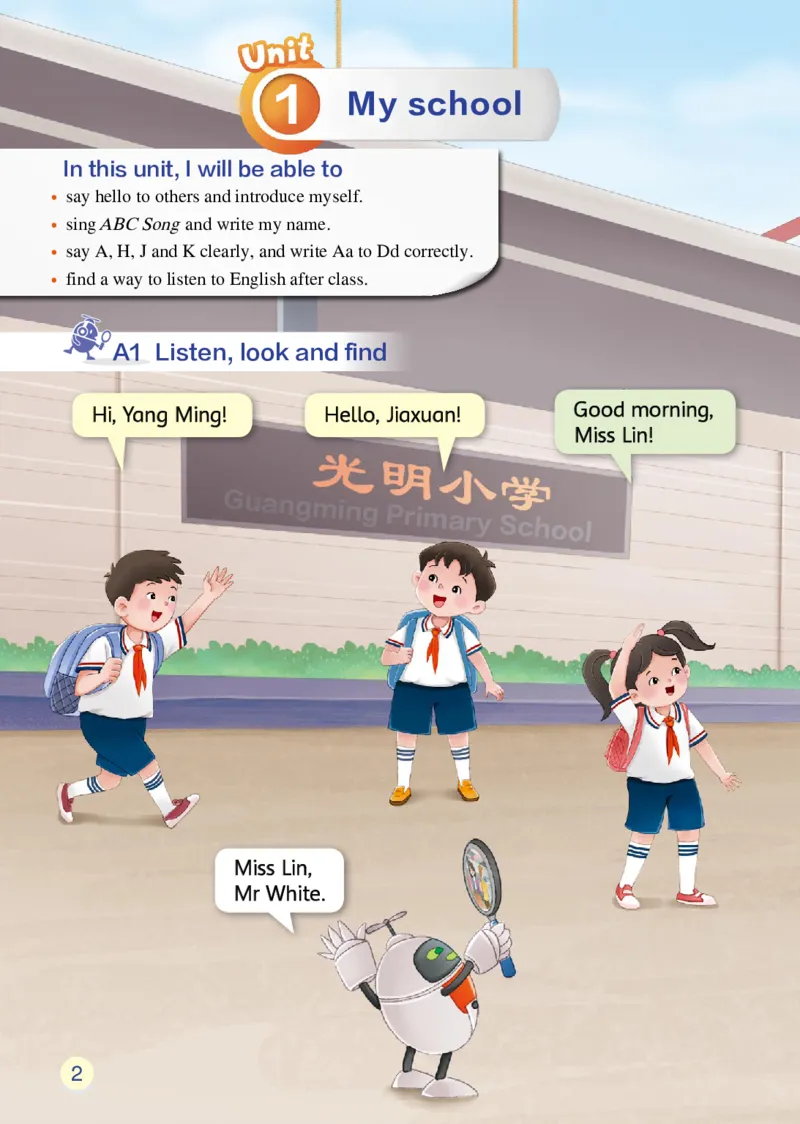《辽师大3年级英语上册高清教材_光塔笔记小学教辅_2025秋电子课本小学科目-新教材_全部版本•小学英语电子课本_辽师版小学英语电子课本》第7页预览