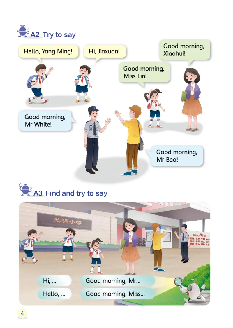 《辽师大3年级英语上册高清教材_光塔笔记小学教辅_2025秋电子课本小学科目-新教材_全部版本•小学英语电子课本_辽师版小学英语电子课本》第9页预览