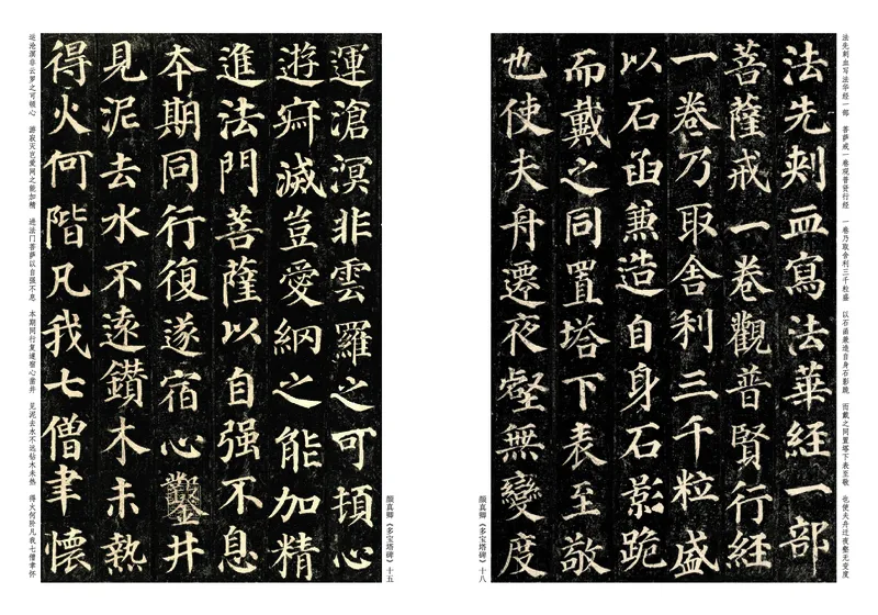 《西冷社4年级下册书法高清教材_光塔笔记小学教辅_2025秋电子课本小学科目-新教材_全部版本•小学书法电子课本_西冷社小学书法电子课本》第2页预览