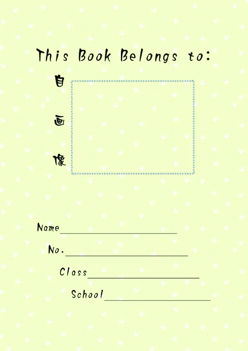 《重大版5年级英语下册高清教材_光塔笔记小学教辅_2025秋电子课本小学科目-新教材_全部版本•小学英语电子课本_重大版小学英语电子课本》第2页预览