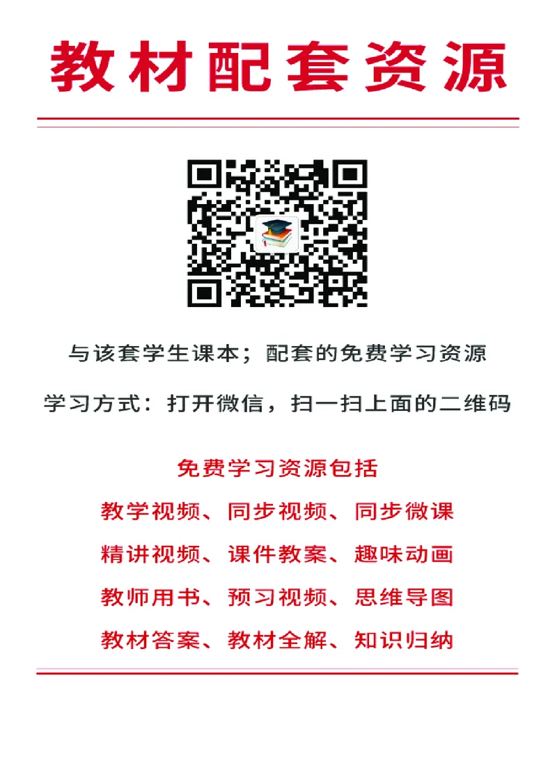 《湘美版1年级美术上册高清教材_光塔笔记小学教辅_2025秋电子课本小学科目-新教材_全部版本•小学美术电子课本_湘美版小学美术电子课本》第4页预览