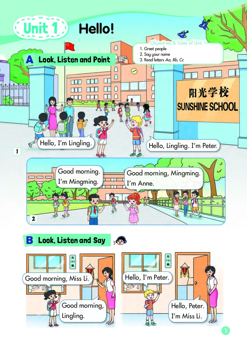 《湘少版3年级英语上册高清教材_光塔笔记小学教辅_2025秋电子课本小学科目-新教材_全部版本•小学英语电子课本_湘少版小学英语电子课本》第8页预览