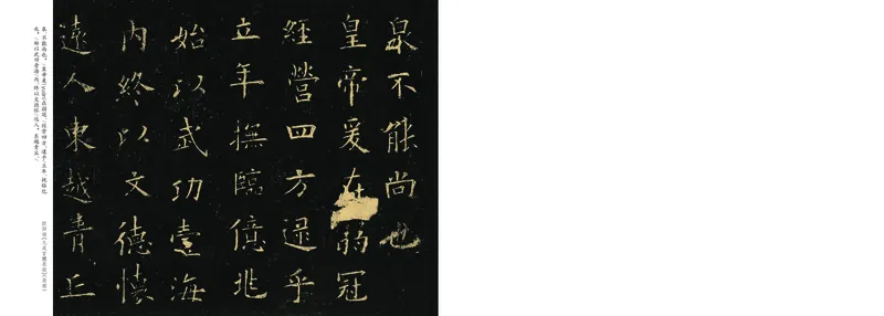 《沪科版6年级上册书法高清教材_光塔笔记小学教辅_2025秋电子课本小学科目-新教材_全部版本•小学书法电子课本_沪科版小学书法电子课本》第2页预览