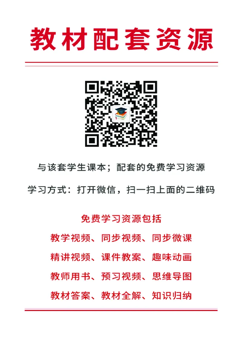 《苏少版4年级美术上册高清教材_光塔笔记小学教辅_2025秋电子课本小学科目-新教材_全部版本•小学美术电子课本_苏少版小学美术电子课本》第2页预览