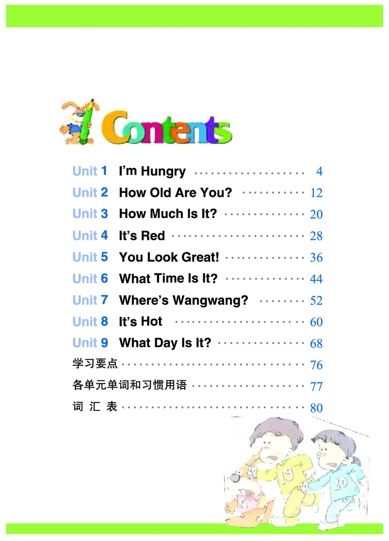 《教科版3年级英语下册高清教材EEC学院_光塔笔记小学教辅_2025秋电子课本小学科目-新教材_全部版本•小学英语电子课本_教科版小学英语课本EEC》第5页预览