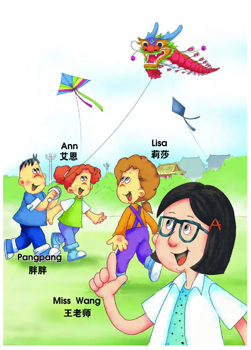 《教科版3年级英语下册高清教材EEC学院_光塔笔记小学教辅_2025秋电子课本小学科目-新教材_全部版本•小学英语电子课本_教科版小学英语课本EEC》第7页预览