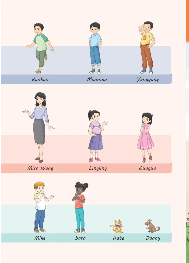 《北京版3年级英语上册高清教材_光塔笔记小学教辅_2025秋电子课本小学科目-新教材_全部版本•小学英语电子课本_北京版小学英语电子课本》第7页预览