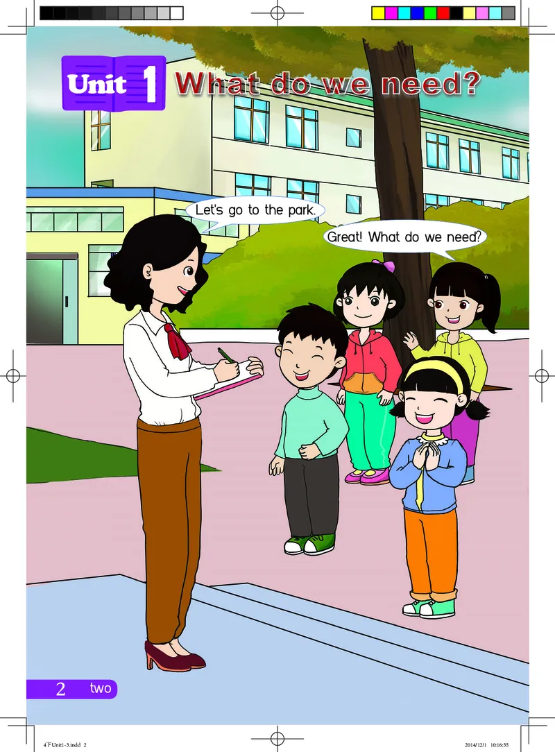 《湘鲁版4年级英语下册高清教材_光塔笔记小学教辅_2025秋电子课本小学科目-新教材_全部版本•小学英语电子课本_湘鲁版小学英语电子课本》第7页预览