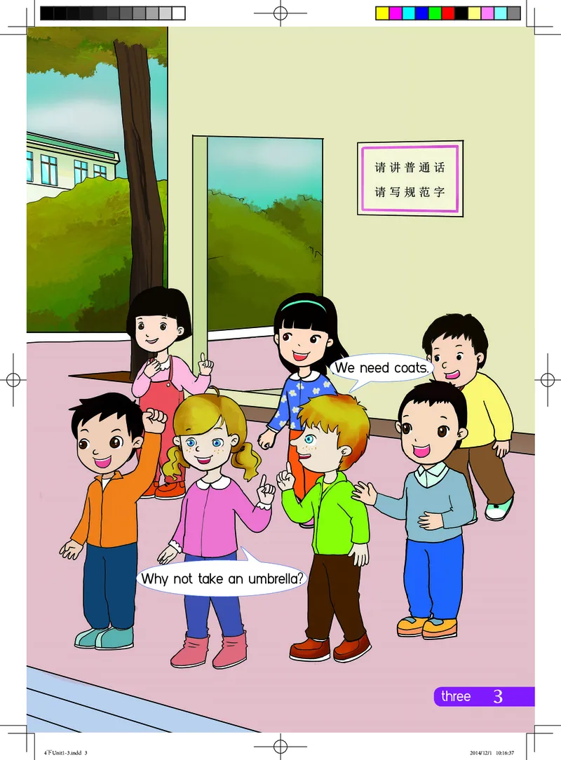 《湘鲁版4年级英语下册高清教材_光塔笔记小学教辅_2025秋电子课本小学科目-新教材_全部版本•小学英语电子课本_湘鲁版小学英语电子课本》第8页预览