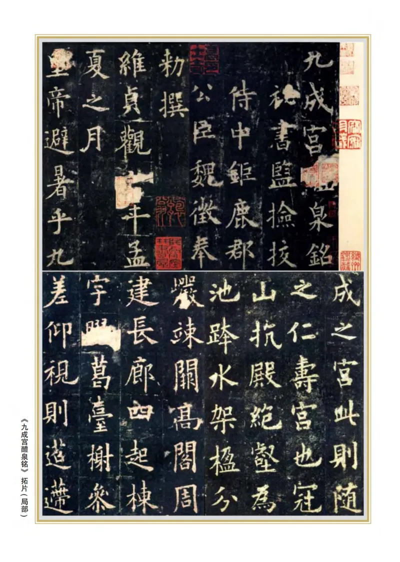 《青岛版3年级上册书法高清教材_光塔笔记小学教辅_2025秋电子课本小学科目-新教材_全部版本•小学书法电子课本_青岛版小学书法电子课本》第2页预览