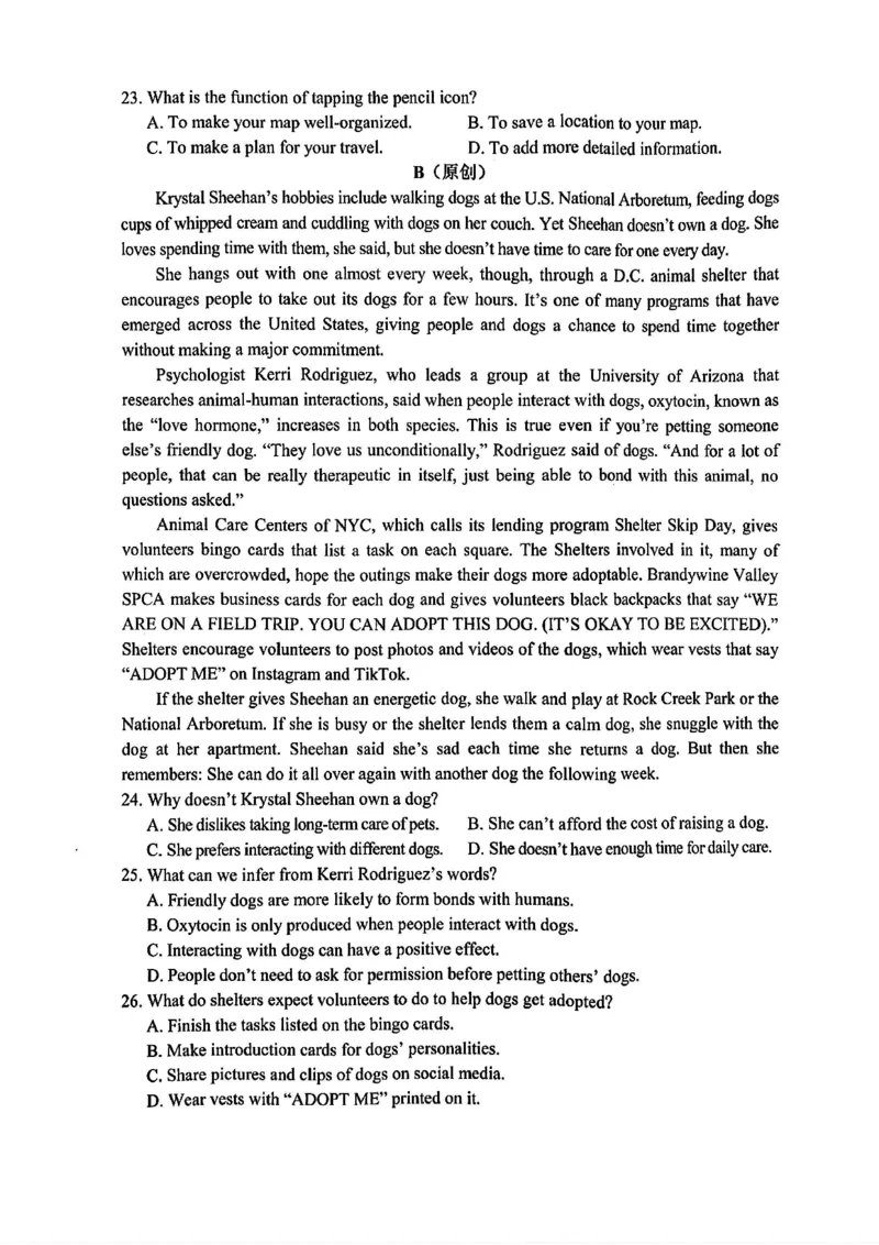 《重庆市七校联盟2026届高三二阶段12月联考英语_2026年高三《月考+期中考+阶段性检测真题合集》全国各省全科无水印_重庆市七校联盟2026届高三二阶段12月联考（全科）》第4页预览