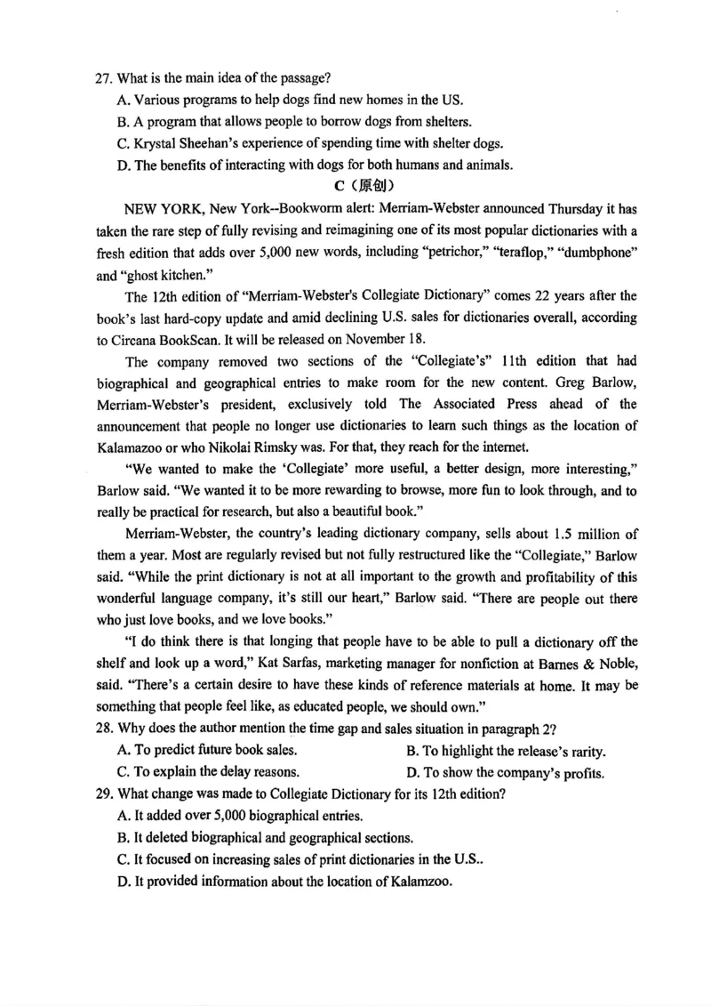 《重庆市七校联盟2026届高三二阶段12月联考英语_2026年高三《月考+期中考+阶段性检测真题合集》全国各省全科无水印_重庆市七校联盟2026届高三二阶段12月联考（全科）》第5页预览