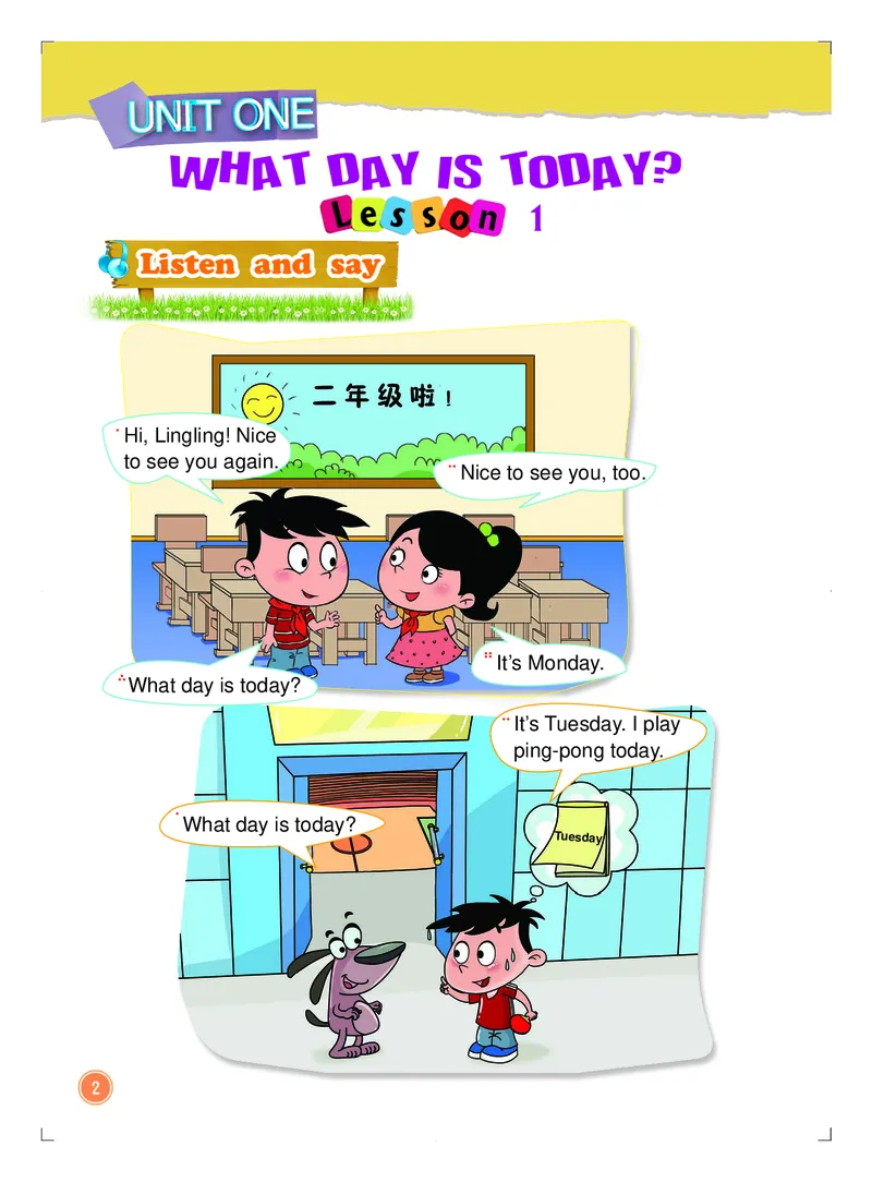 《北京版2年级英语上册高清教材_光塔笔记小学教辅_2025秋电子课本小学科目-新教材_全部版本•小学英语电子课本_北京版小学英语电子课本》第7页预览