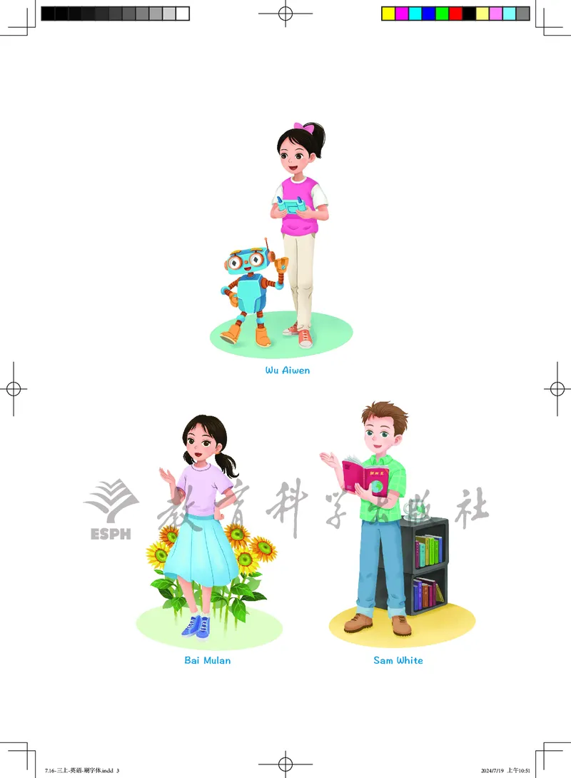 《教科版3年级英语上册高清教材_光塔笔记小学教辅_2025秋电子课本小学科目-新教材_全部版本•小学英语电子课本_教科版小学英语课本广州》第6页预览