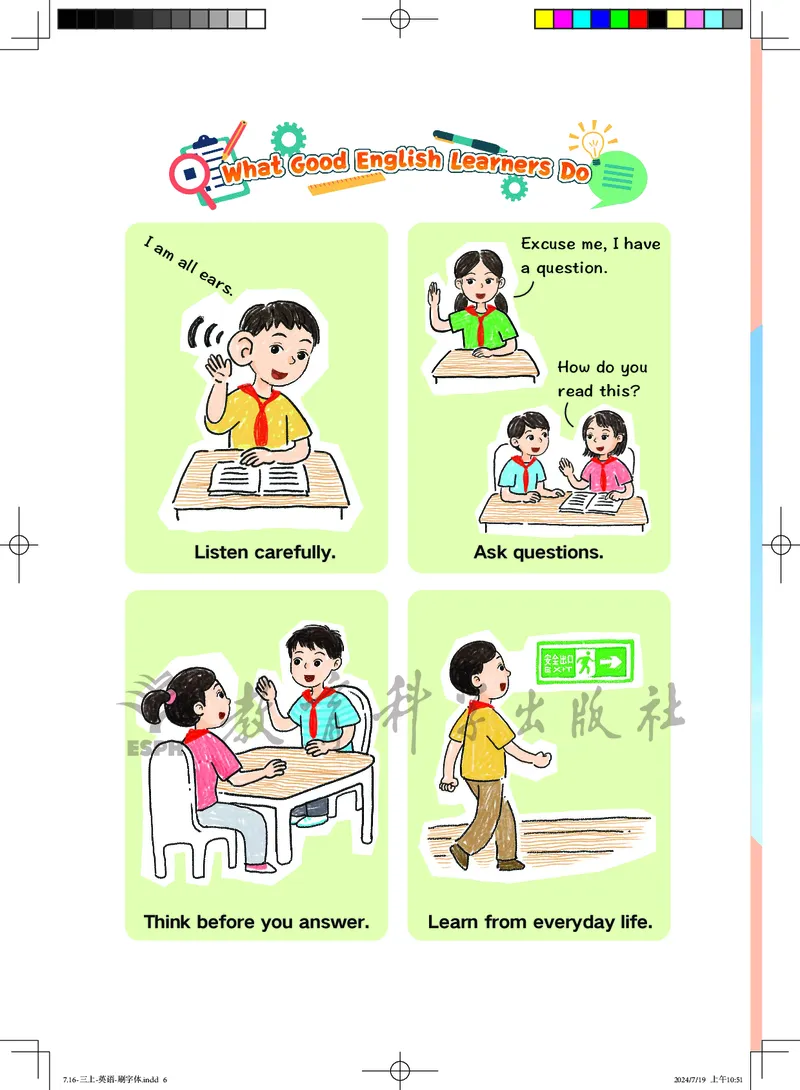 《教科版3年级英语上册高清教材_光塔笔记小学教辅_2025秋电子课本小学科目-新教材_全部版本•小学英语电子课本_教科版小学英语课本广州》第9页预览
