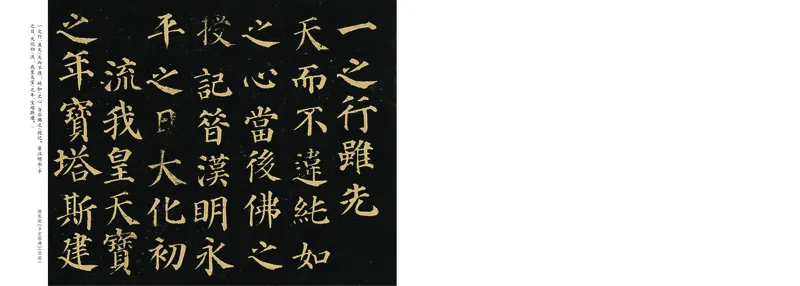 《沪科版4年级下册书法高清教材_光塔笔记小学教辅_2025秋电子课本小学科目-新教材_全部版本•小学书法电子课本_沪科版小学书法电子课本》第2页预览