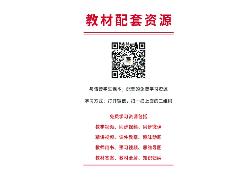 《沪科版4年级下册书法高清教材_光塔笔记小学教辅_2025秋电子课本小学科目-新教材_全部版本•小学书法电子课本_沪科版小学书法电子课本》第4页预览