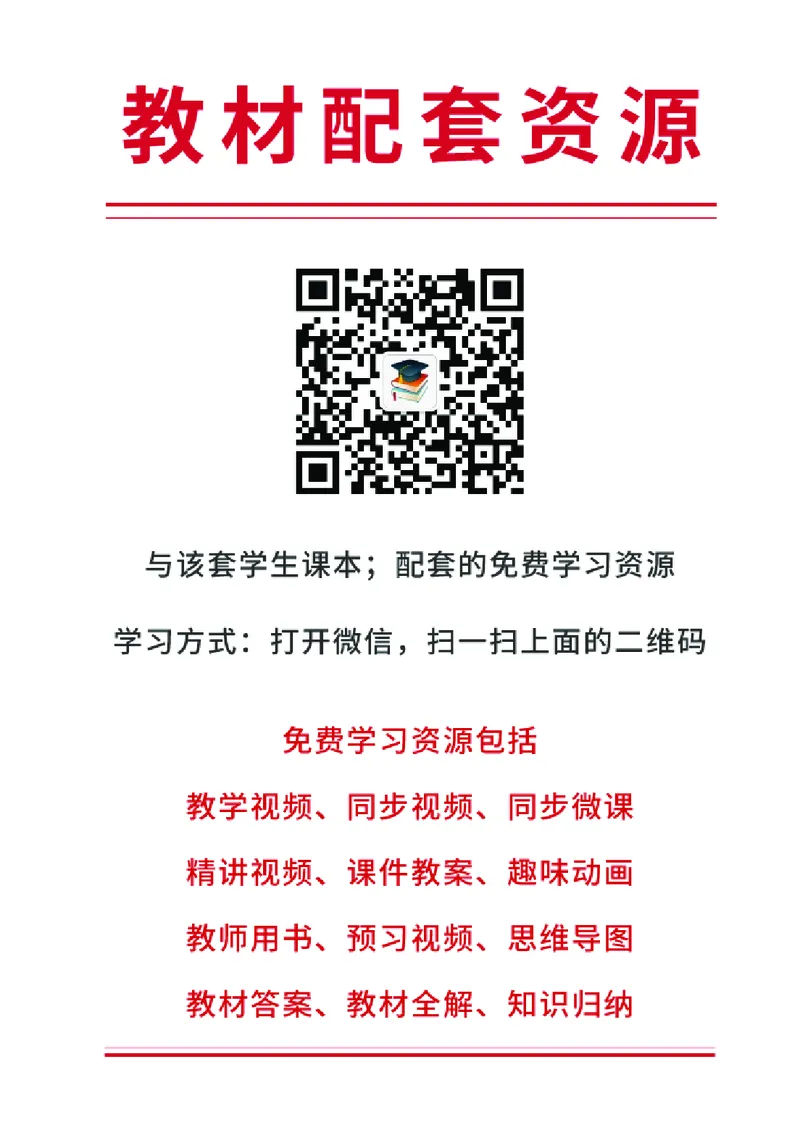 《桂美版5年级美术上册高清教材_光塔笔记小学教辅_2025秋电子课本小学科目-新教材_全部版本•小学美术电子课本_桂美版小学美术电子课本》第3页预览