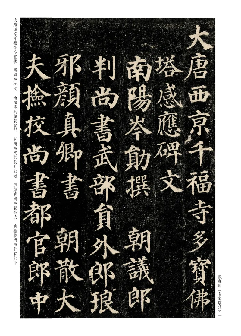 《西冷社3年级上册书法高清教材_光塔笔记小学教辅_2025秋电子课本小学科目-新教材_全部版本•小学书法电子课本_西冷社小学书法电子课本》第2页预览