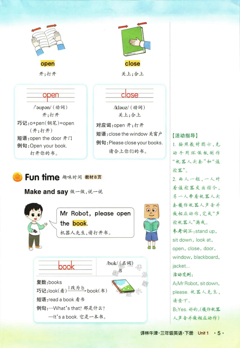 《004.译林三起点英语状元英语笔记三年级下册公众号：米妈家长圈_小学1-6年级全科全套_1-6年级全科下册_三年级_其他补充资料_英语译林版资料》第10页预览