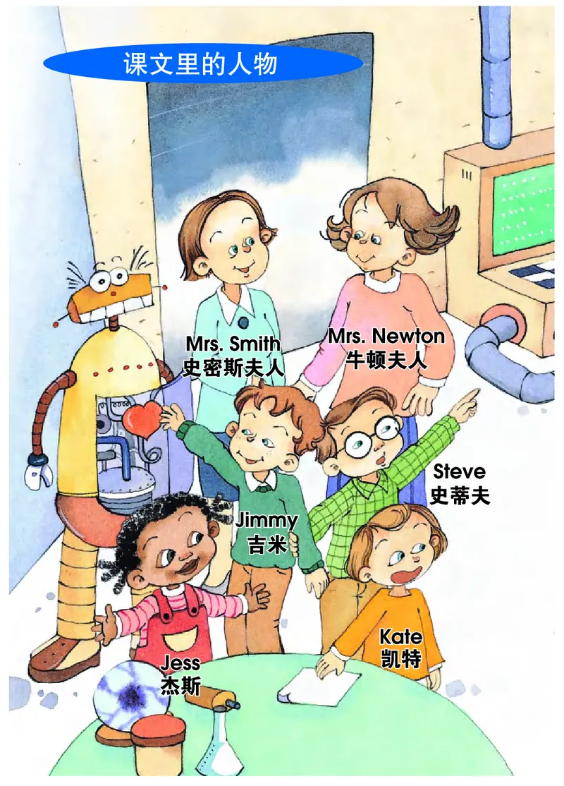 《教科版4年级英语下册高清教材EEC学院_光塔笔记小学教辅_2025秋电子课本小学科目-新教材_全部版本•小学英语电子课本_教科版小学英语课本EEC》第6页预览
