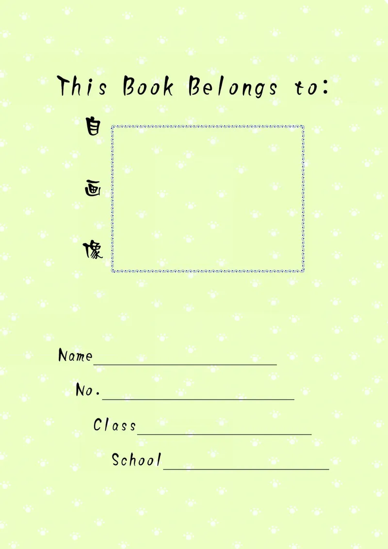 《重大版4年级英语上册高清教材_光塔笔记小学教辅_2025秋电子课本小学科目-新教材_全部版本•小学英语电子课本_重大版小学英语电子课本》第2页预览