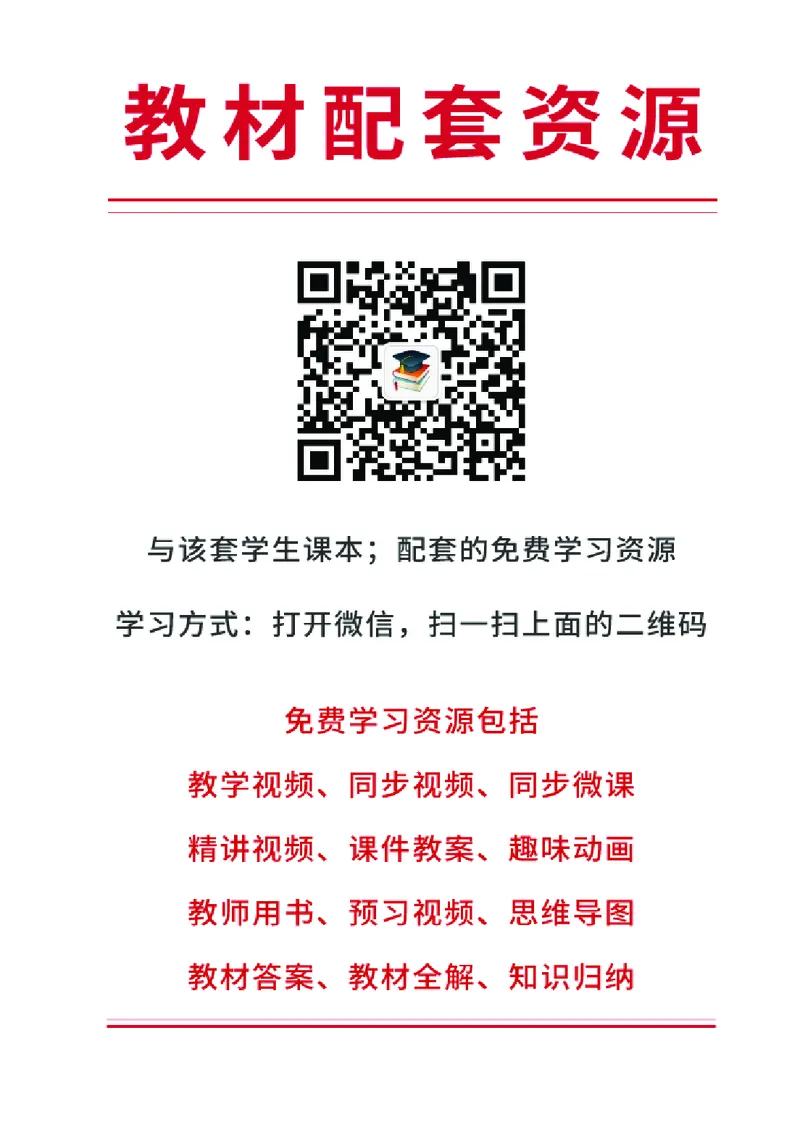 《苏少版5年级上册书法高清教材_光塔笔记小学教辅_2025秋电子课本小学科目-新教材_全部版本•小学书法电子课本_苏少版小学书法电子课本》第2页预览
