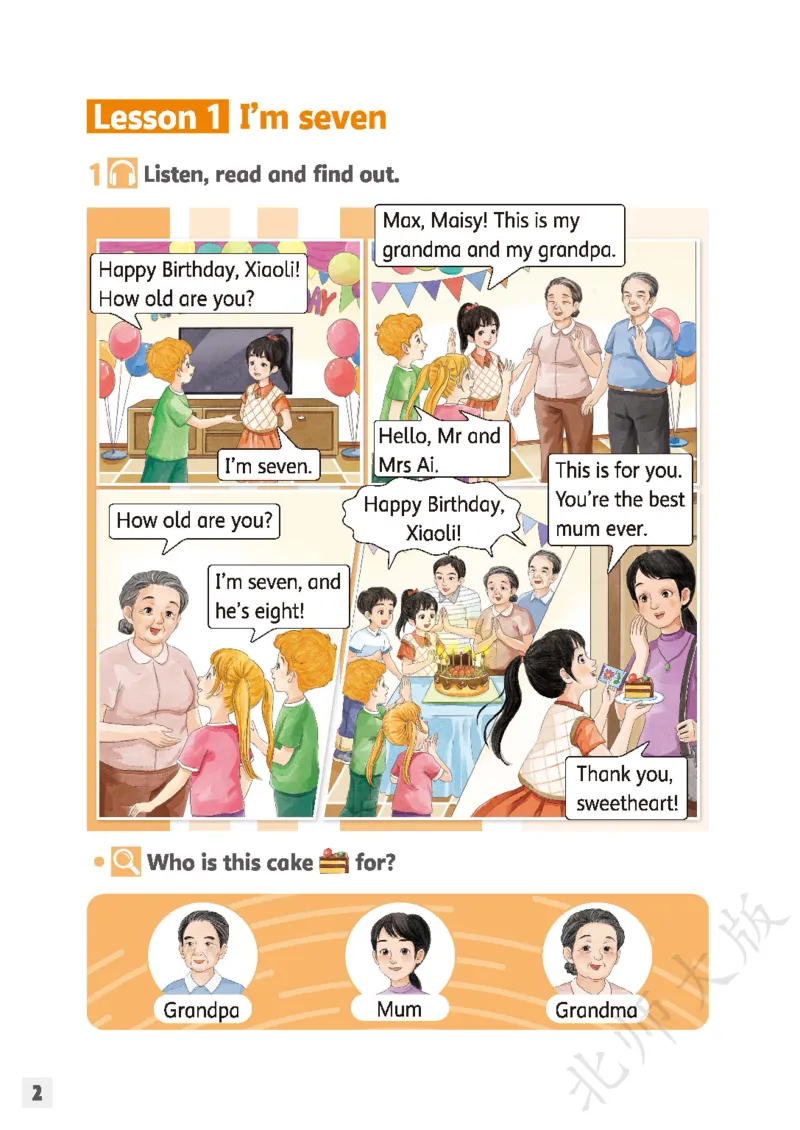 《北师大3年级英语下册高清教材_光塔笔记小学教辅_2025秋电子课本小学科目-新教材_全部版本•小学英语电子课本_北师版小学英语电子课本》第8页预览