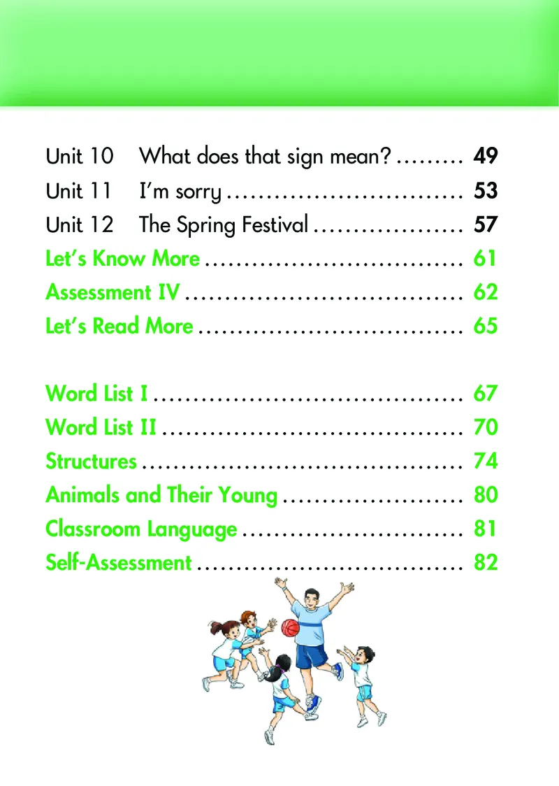《湘少版5年级英语上册高清教材_光塔笔记小学教辅_2025秋电子课本小学科目-新教材_全部版本•小学英语电子课本_湘少版小学英语电子课本》第7页预览