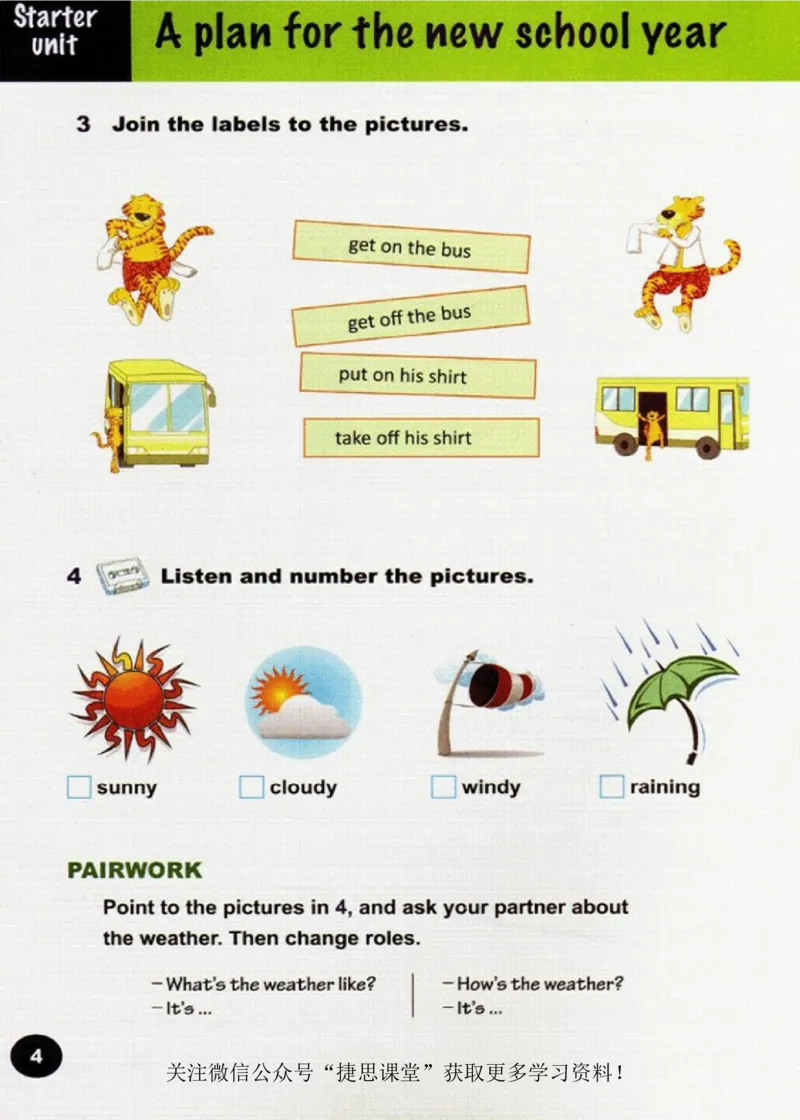 《六年级上册英语剑桥版Joinin电子课本_光塔笔记小学教辅_2025秋电子课本小学科目-新教材_全部版本•小学英语电子课本_剑桥版小学英语电子课本》第5页预览