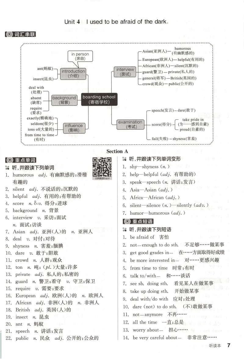 《2025《全品作业本•浙江》英语九全(RJ)听读本_初中全科目同步习题+精品试卷（7-9年级）_25秋初中英语《同步习题+精品试卷》_初中英语（人教版）试卷_初中英语7-9年级上册》第9页预览