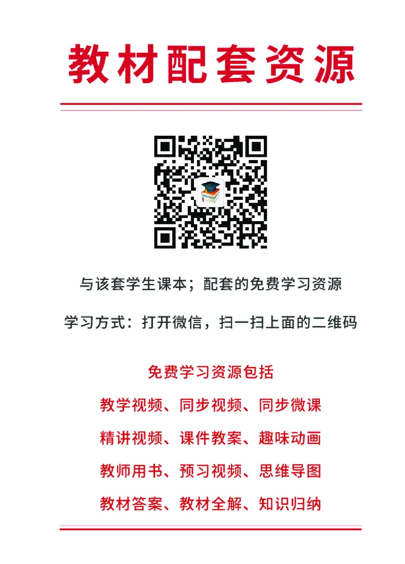 《冀教版4年级上册书法高清教材_光塔笔记小学教辅_2025秋电子课本小学科目-新教材_全部版本•小学书法电子课本_冀教版小学书法电子课本》第4页预览