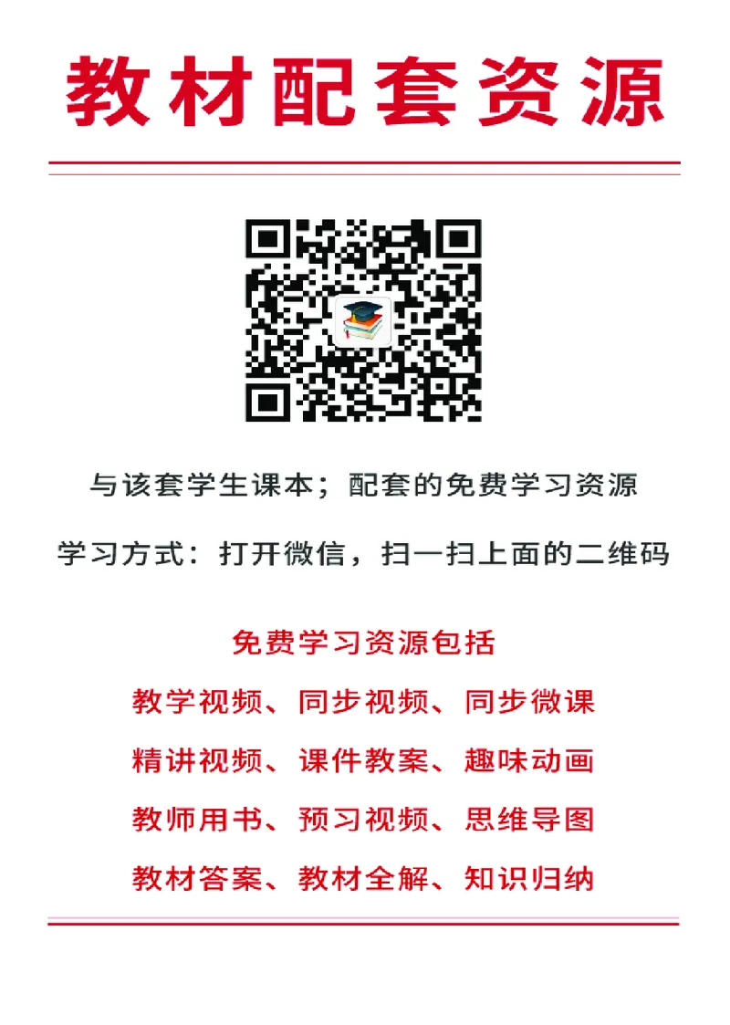 《湘美版3年级美术上册高清教材_光塔笔记小学教辅_2025秋电子课本小学科目-新教材_全部版本•小学美术电子课本_湘美版小学美术电子课本》第4页预览