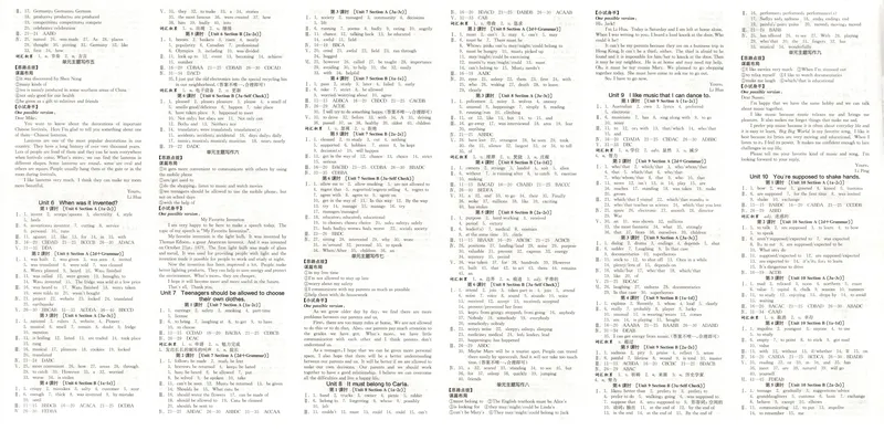 《2025《全品作业本•浙江》英语九全(RJ)答案_初中全科目同步习题+精品试卷（7-9年级）_25秋初中英语《同步习题+精品试卷》_初中英语（人教版）试卷_初中英语7-9年级上册》第2页预览