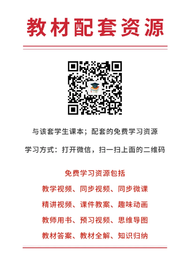 《青岛版5年级上册书法高清教材_光塔笔记小学教辅_2025秋电子课本小学科目-新教材_全部版本•小学书法电子课本_青岛版小学书法电子课本》第4页预览