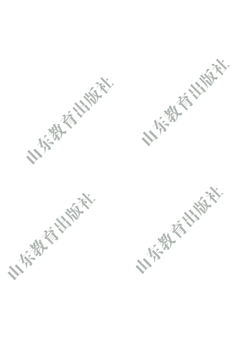 《初中信息技术教师用书第4册》第5页预览