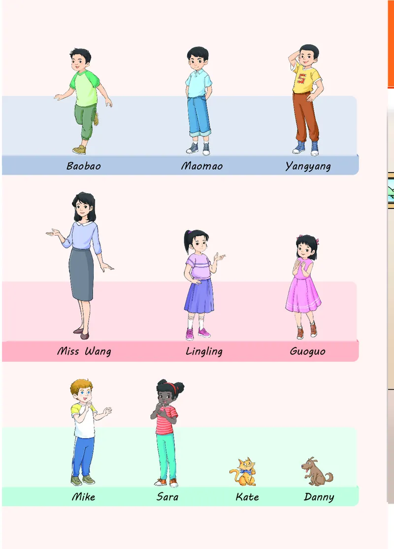 《北京版3年级英语下册高清教材_光塔笔记小学教辅_2025秋电子课本小学科目-新教材_全部版本•小学英语电子课本_北京版小学英语电子课本》第7页预览