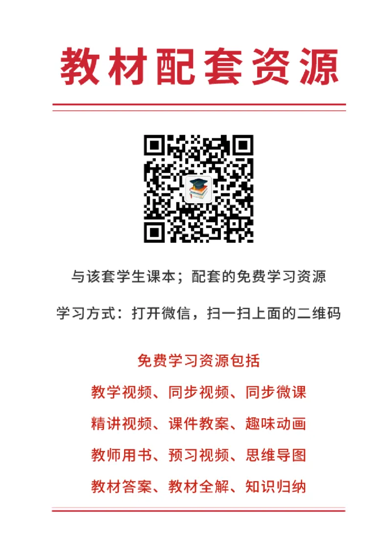 《赣美版1年级美术下册高清教材_光塔笔记小学教辅_2025秋电子课本小学科目-新教材_全部版本•小学美术电子课本_赣美版小学美术电子课本》第2页预览