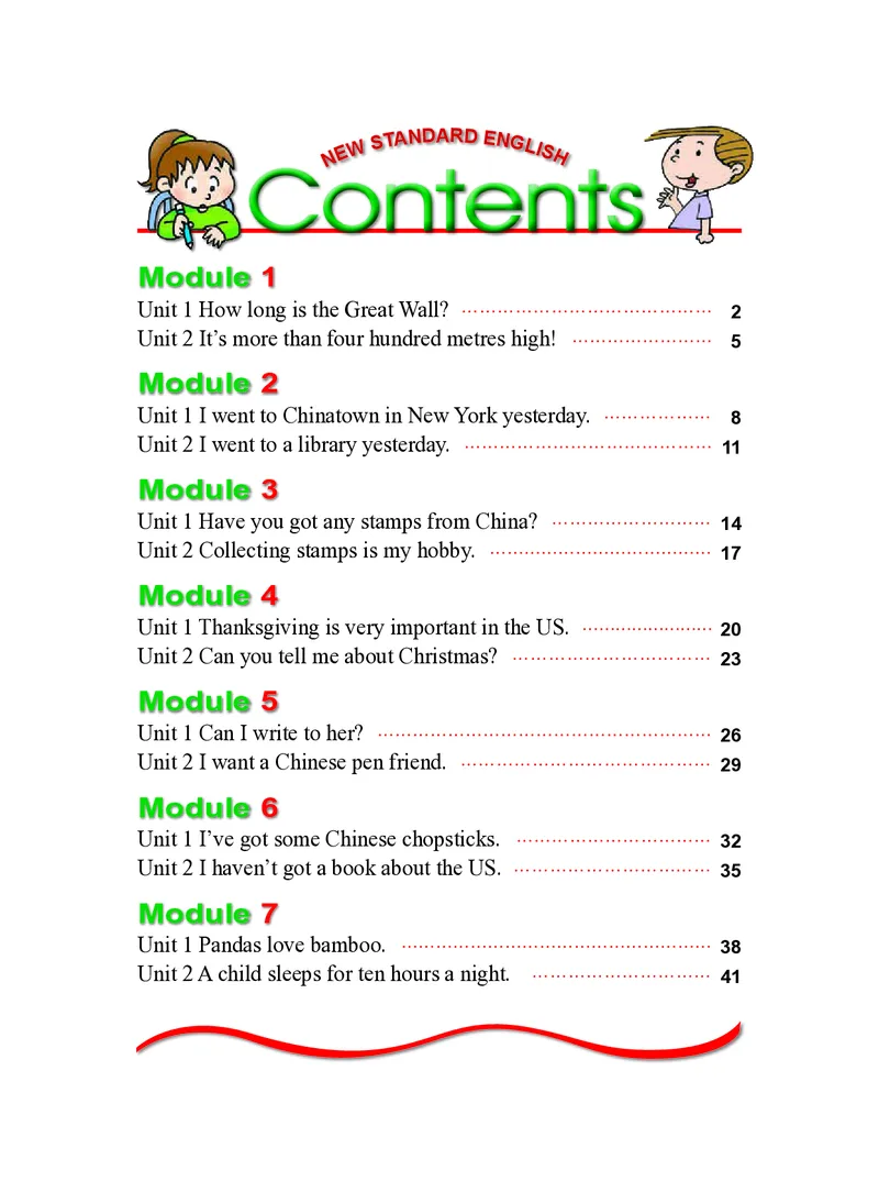 《外研版6年级英语上册高清教材_光塔笔记小学教辅_2025秋电子课本小学科目-新教材_全部版本•小学英语电子课本_外研版小学英语电子课本》第5页预览