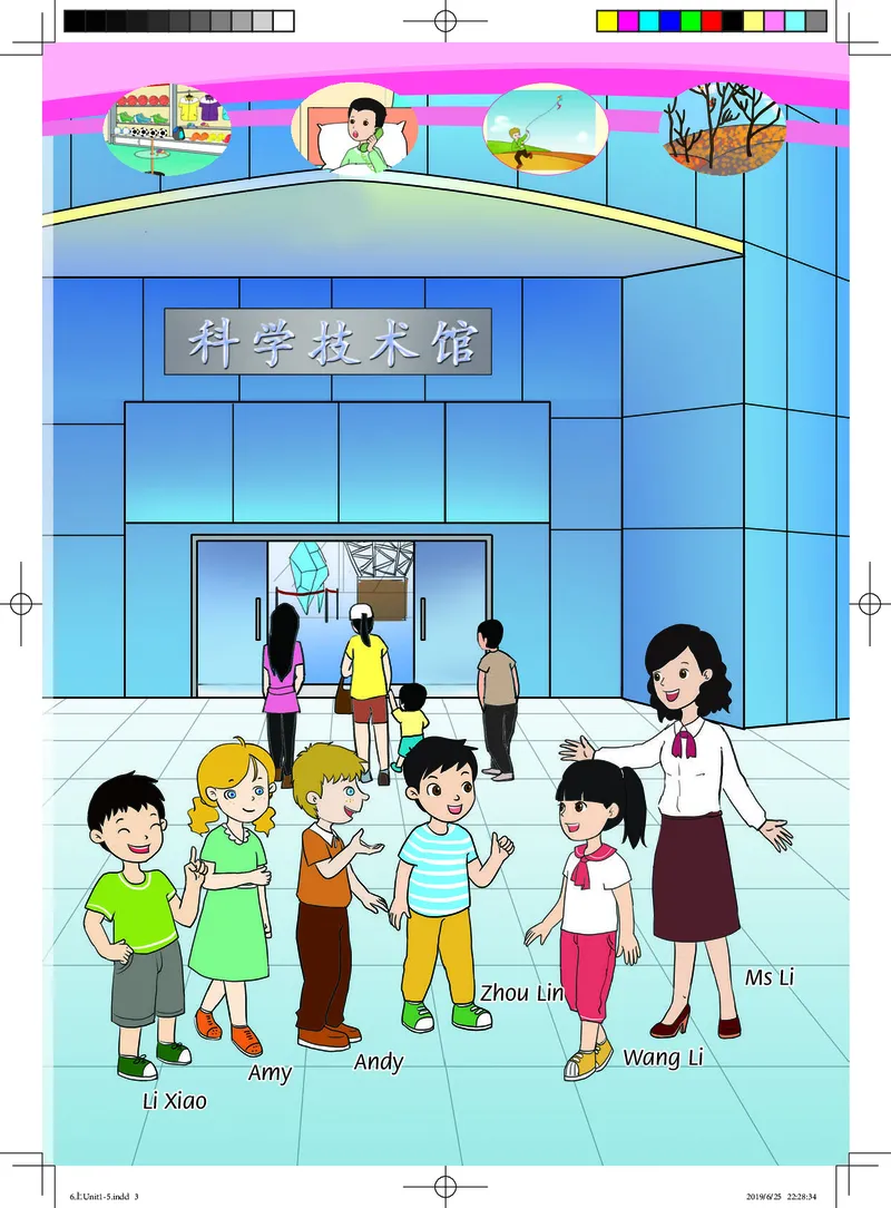 《湘鲁版6年级英语上册高清教材_光塔笔记小学教辅_2025秋电子课本小学科目-新教材_全部版本•小学英语电子课本_湘鲁版小学英语电子课本》第6页预览