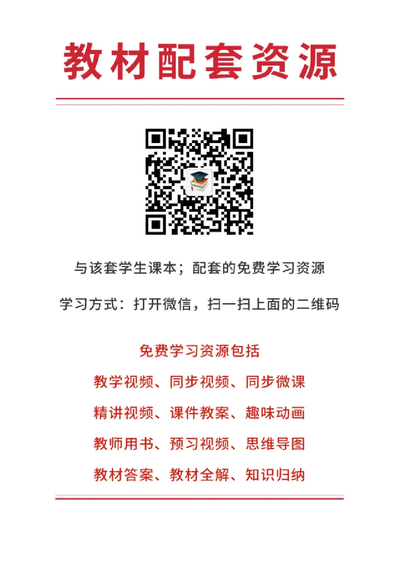 《赣美版2年级美术下册高清教材_光塔笔记小学教辅_2025秋电子课本小学科目-新教材_全部版本•小学美术电子课本_赣美版小学美术电子课本》第2页预览