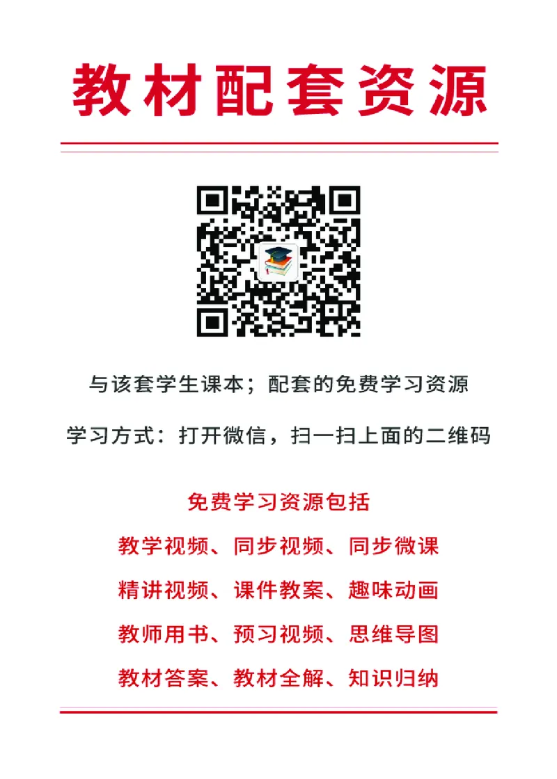 《苏少版3年级美术下册高清教材_光塔笔记小学教辅_2025秋电子课本小学科目-新教材_全部版本•小学美术电子课本_苏少版小学美术电子课本》第2页预览
