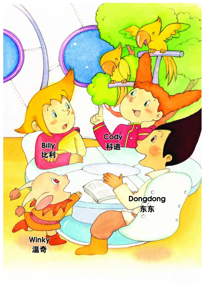 《教科版5年级英语下册高清教材EEC学院_光塔笔记小学教辅_2025秋电子课本小学科目-新教材_全部版本•小学英语电子课本_教科版小学英语课本EEC》第7页预览