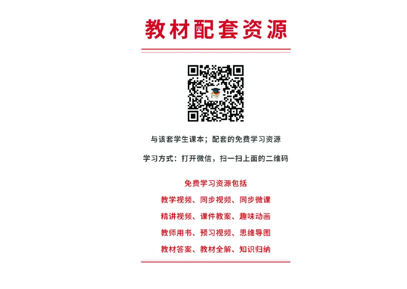 《沪科版5年级下册书法高清教材_光塔笔记小学教辅_2025秋电子课本小学科目-新教材_全部版本•小学书法电子课本_沪科版小学书法电子课本》第4页预览