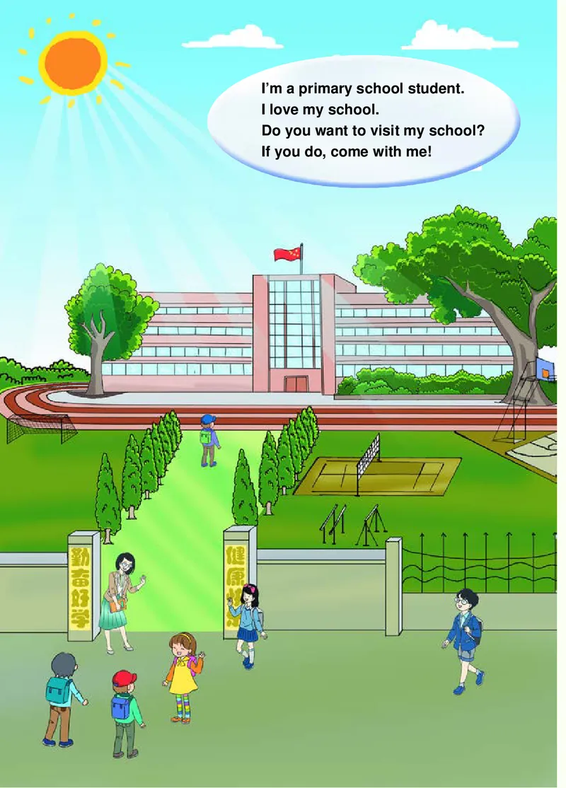 《清华版5年级英语下册高清教材_光塔笔记小学教辅_2025秋电子课本小学科目-新教材_全部版本•小学英语电子课本_清华版小学英语电子课本》第7页预览