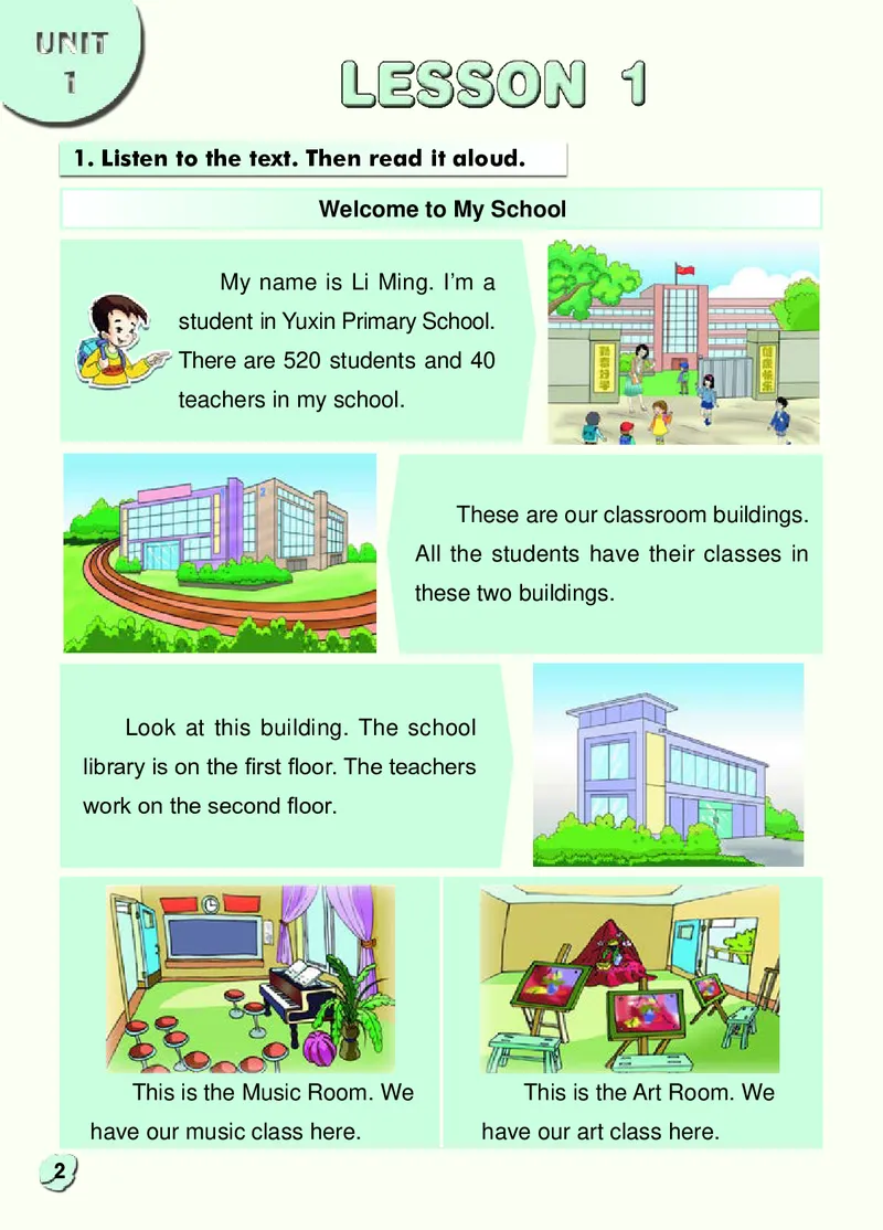 《清华版5年级英语下册高清教材_光塔笔记小学教辅_2025秋电子课本小学科目-新教材_全部版本•小学英语电子课本_清华版小学英语电子课本》第9页预览