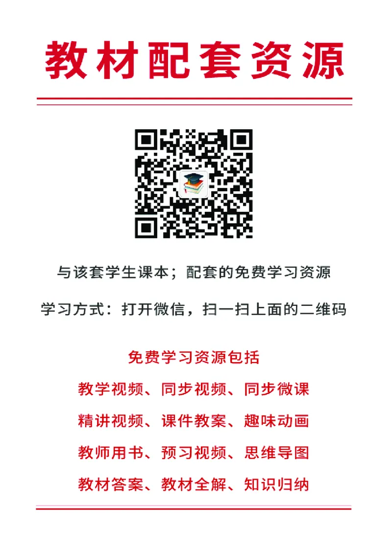 《岭南版5年级美术上册高清教材_光塔笔记小学教辅_2025秋电子课本小学科目-新教材_全部版本•小学美术电子课本_岭南版小学美术电子课本》第2页预览