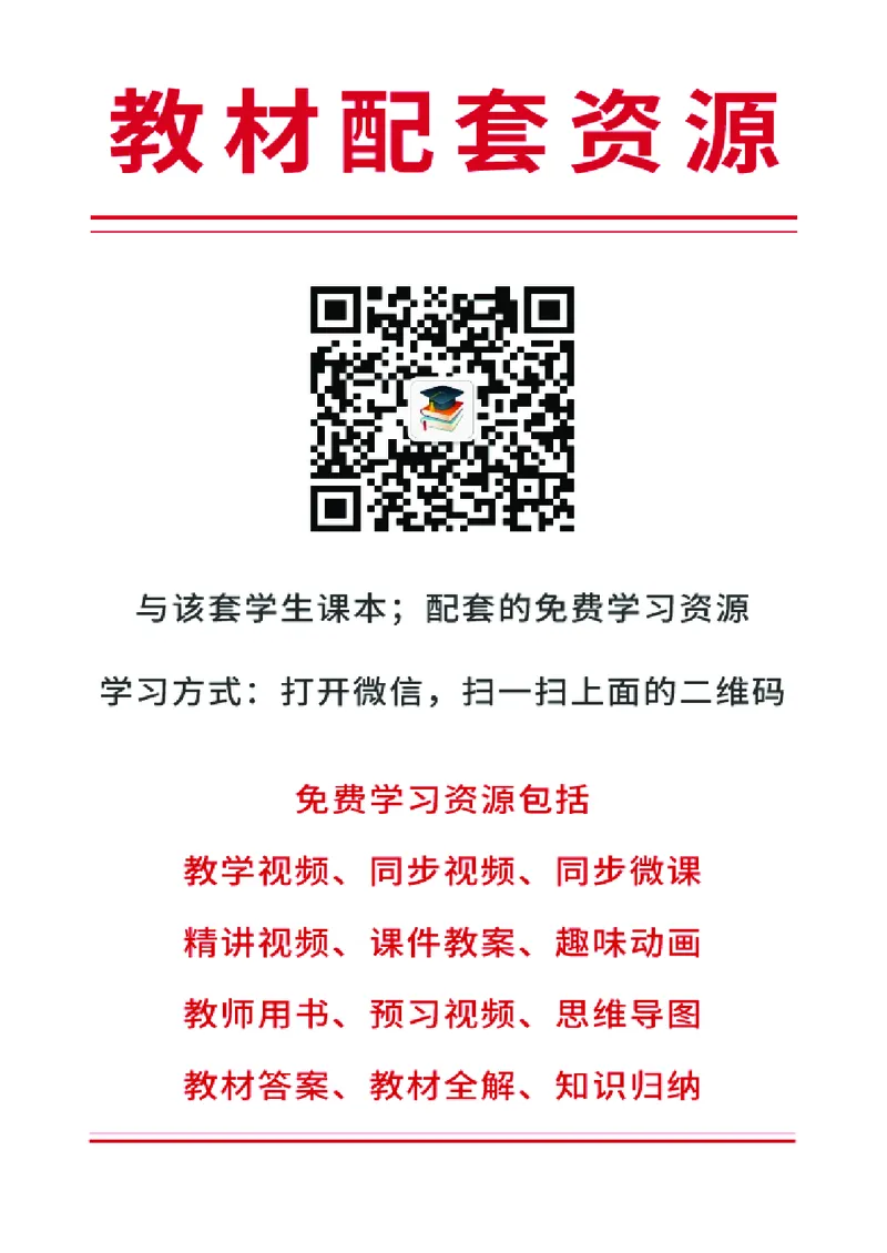 《辽海版4年级美术下册高清教材_光塔笔记小学教辅_2025秋电子课本小学科目-新教材_全部版本•小学美术电子课本_辽海版小学美术电子课本》第3页预览